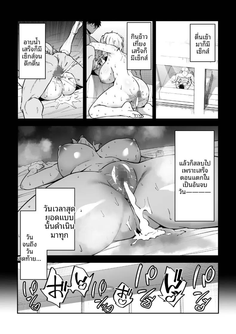 Doujin-Lc- อ่าน โดจิน มังฮวา เกาหลี ญี่ปุ่น จีน แปลไทย สอนเซ็กส์ฟูลคอร์ส (Syunichi) ตอนที่ 1 2 3 4 5 6 7 8 9 10 11 12 13 14 ฟรี ไม่มีโฆษณา อ่าน โดจิน Manhwa เกาหลี ญี่ปุ่น จีน เรามีครบ คัดมาให้เน้นๆ โดจิน 18+ รับประกันความฟินโดย  Doujin Lc