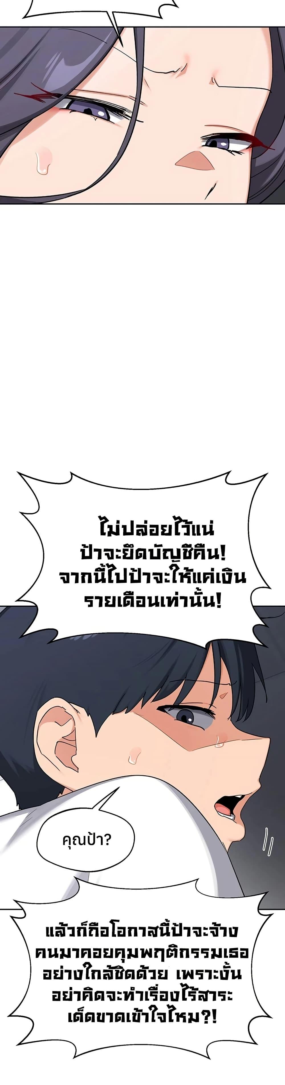 Doujin-Lc- อ่าน โดจิน มังฮวา เกาหลี ญี่ปุ่น จีน แปลไทย MILF Exchange Plan ตอนที่ 1 2 3 4 5 6 7 8 9 10 11 12 13 14 ฟรี ไม่มีโฆษณา อ่าน โดจิน Manhwa เกาหลี ญี่ปุ่น จีน เรามีครบ คัดมาให้เน้นๆ โดจิน 18+ รับประกันความฟินโดย  Doujin Lc