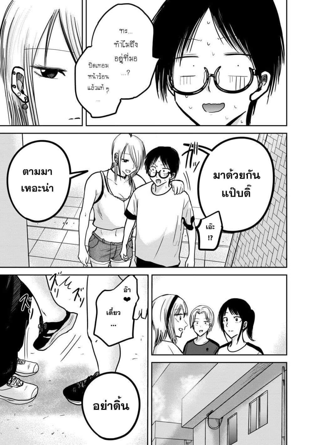 Manga-lc-com อ่านมังงะ อ่านการ์ตูน ออนไลน์ ฟรี Ueno-kun wa kaihatsu-zumi ตอนที่ 1 2 3 4 5 6 7 8 9 10 11 12 13 14 ฟรี ไม่มีโฆษณา Manga-lc - อ่าน มังงะ อ่าน การ์ตูน ออนไลน์ อ่านมังงะ ฟรี