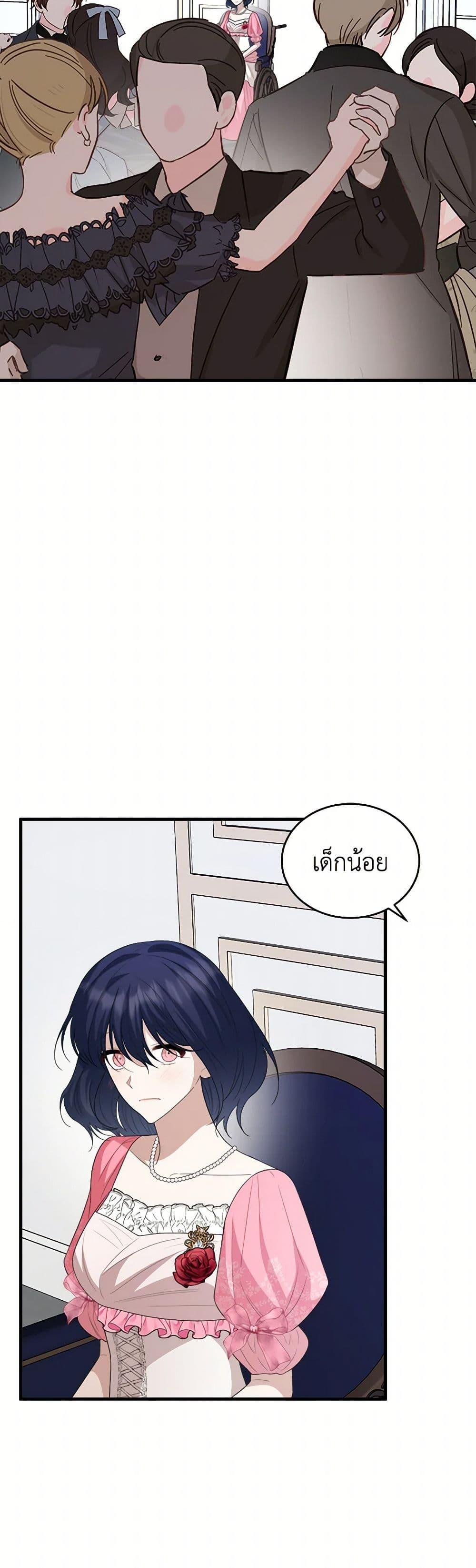 Manga-lc-com อ่านมังงะ อ่านการ์ตูน ออนไลน์ ฟรี Four Dangerous Brothers to My Rescue ตอนที่ 1 2 3 4 5 6 7 8 9 10 11 12 13 14 ฟรี ไม่มีโฆษณา Manga-lc - อ่าน มังงะ อ่าน การ์ตูน ออนไลน์ อ่านมังงะ ฟรี