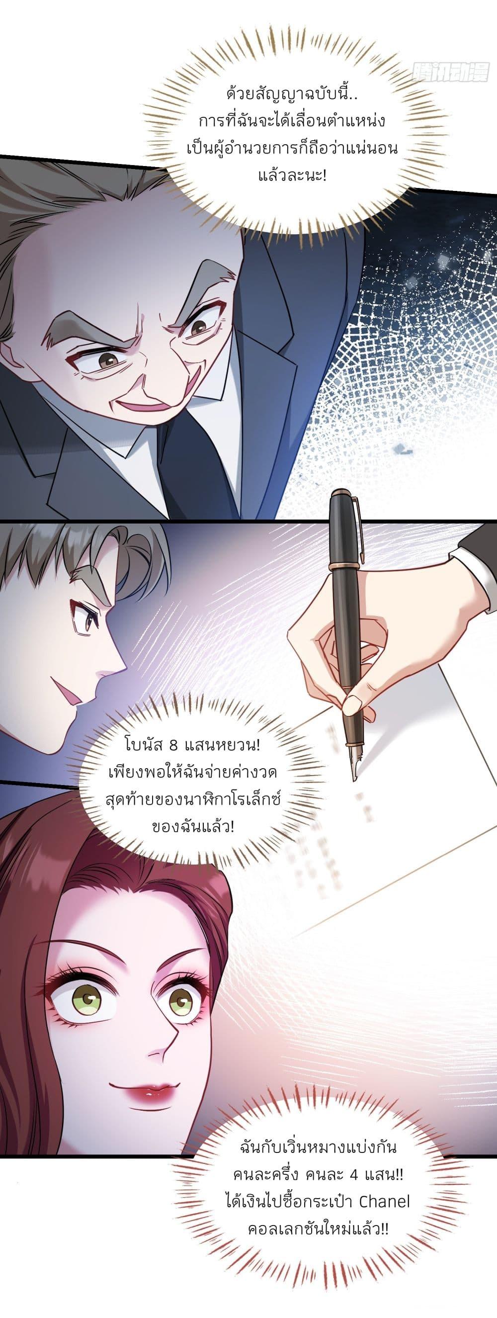 Manga-lc-com อ่านมังงะ อ่านการ์ตูน ออนไลน์ ฟรี Became a Billionaire After Dog Licking Improperly ตอนที่ 1 2 3 4 5 6 7 8 9 10 11 12 13 14 ฟรี ไม่มีโฆษณา Manga-lc - อ่าน มังงะ อ่าน การ์ตูน ออนไลน์ อ่านมังงะ ฟรี