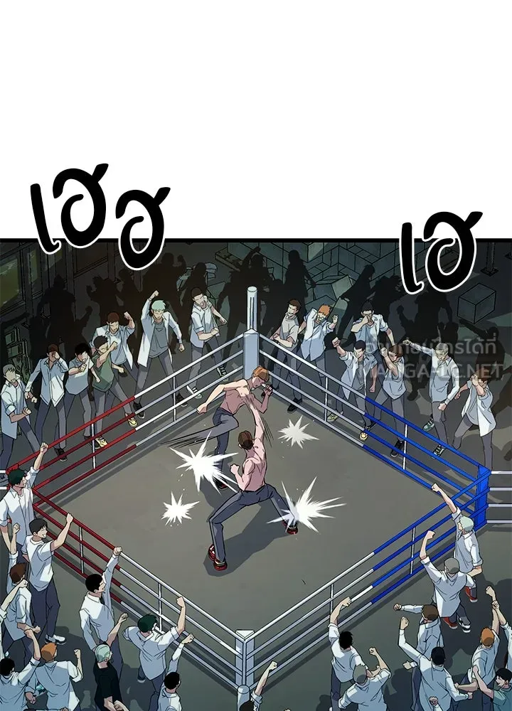 ราชาลานประลอง ตอนที่ 2 รูปที่ 288