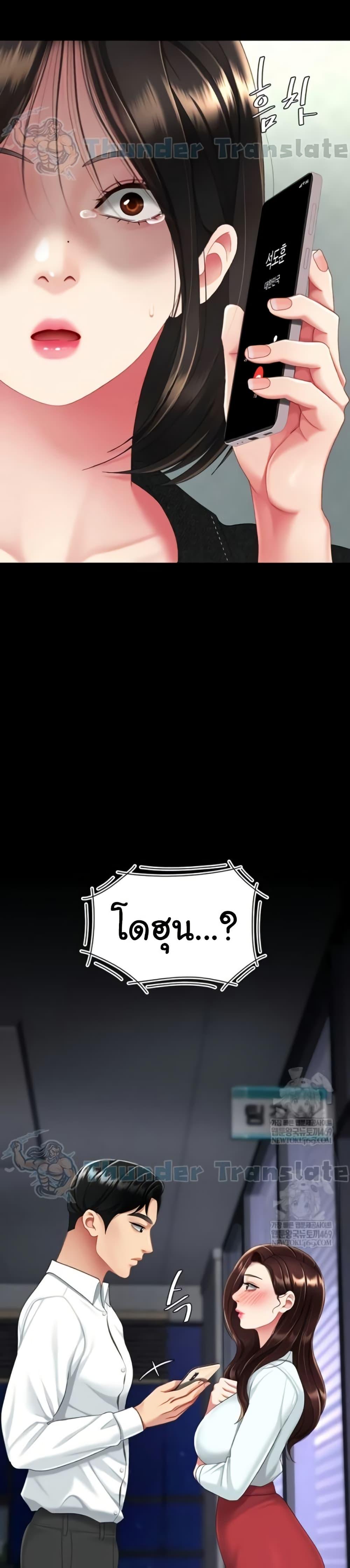 Doujin-Lc- อ่าน โดจิน มังฮวา เกาหลี ญี่ปุ่น จีน แปลไทย Go Ahead, Mom ตอนที่ 1 2 3 4 5 6 7 8 9 10 11 12 13 14 ฟรี ไม่มีโฆษณา อ่าน โดจิน Manhwa เกาหลี ญี่ปุ่น จีน เรามีครบ คัดมาให้เน้นๆ โดจิน 18+ รับประกันความฟินโดย  Doujin Lc