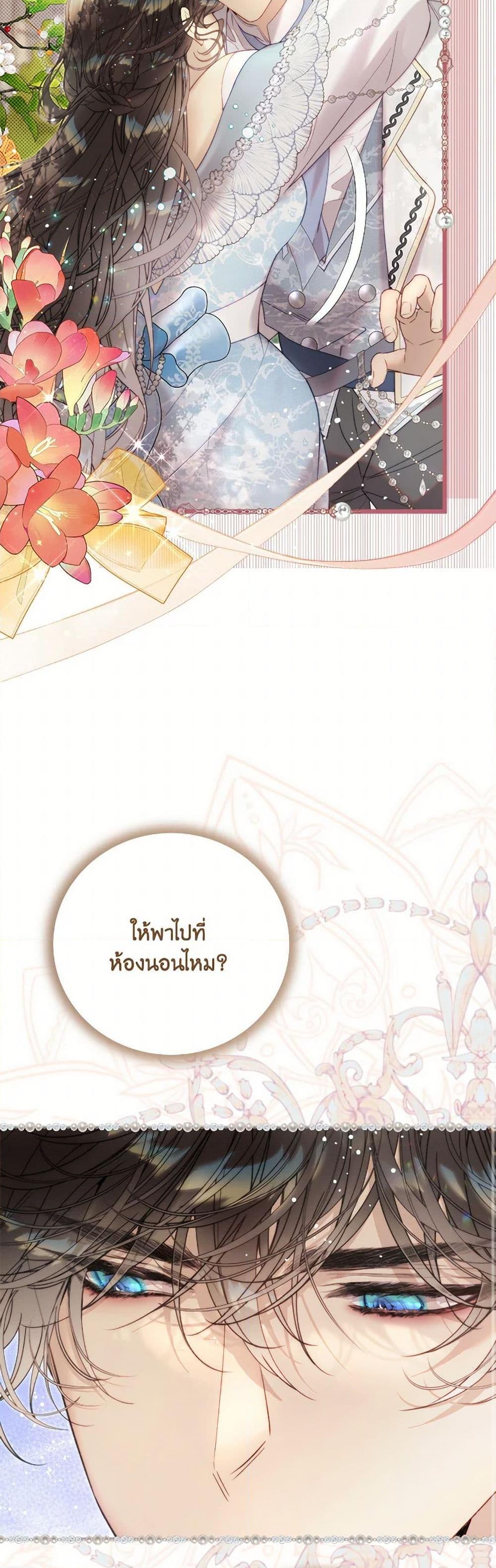 Manga-lc-com อ่านมังงะ อ่านการ์ตูน ออนไลน์ ฟรี Beatrice ตอนที่ 1 2 3 4 5 6 7 8 9 10 11 12 13 14 ฟรี ไม่มีโฆษณา Manga-lc - อ่าน มังงะ อ่าน การ์ตูน ออนไลน์ อ่านมังงะ ฟรี