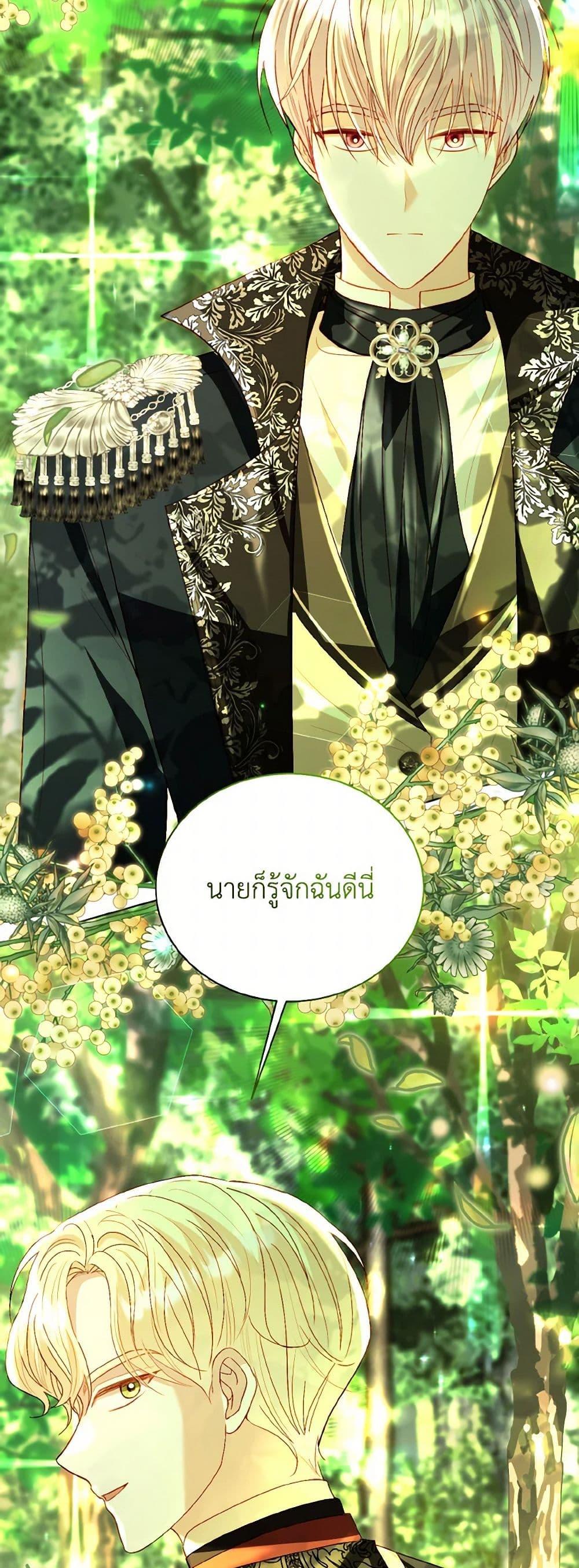 Manga-lc-com อ่านมังงะ อ่านการ์ตูน ออนไลน์ ฟรี My Father, the Possessive Demi-God ตอนที่ 1 2 3 4 5 6 7 8 9 10 11 12 13 14 ฟรี ไม่มีโฆษณา Manga-lc - อ่าน มังงะ อ่าน การ์ตูน ออนไลน์ อ่านมังงะ ฟรี