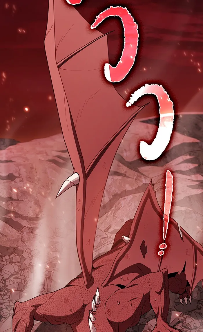 ผู้เล่นขั้นเทพแห่งหอคอยฝึกสอน ตอนที่ 67 รูปที่ 2