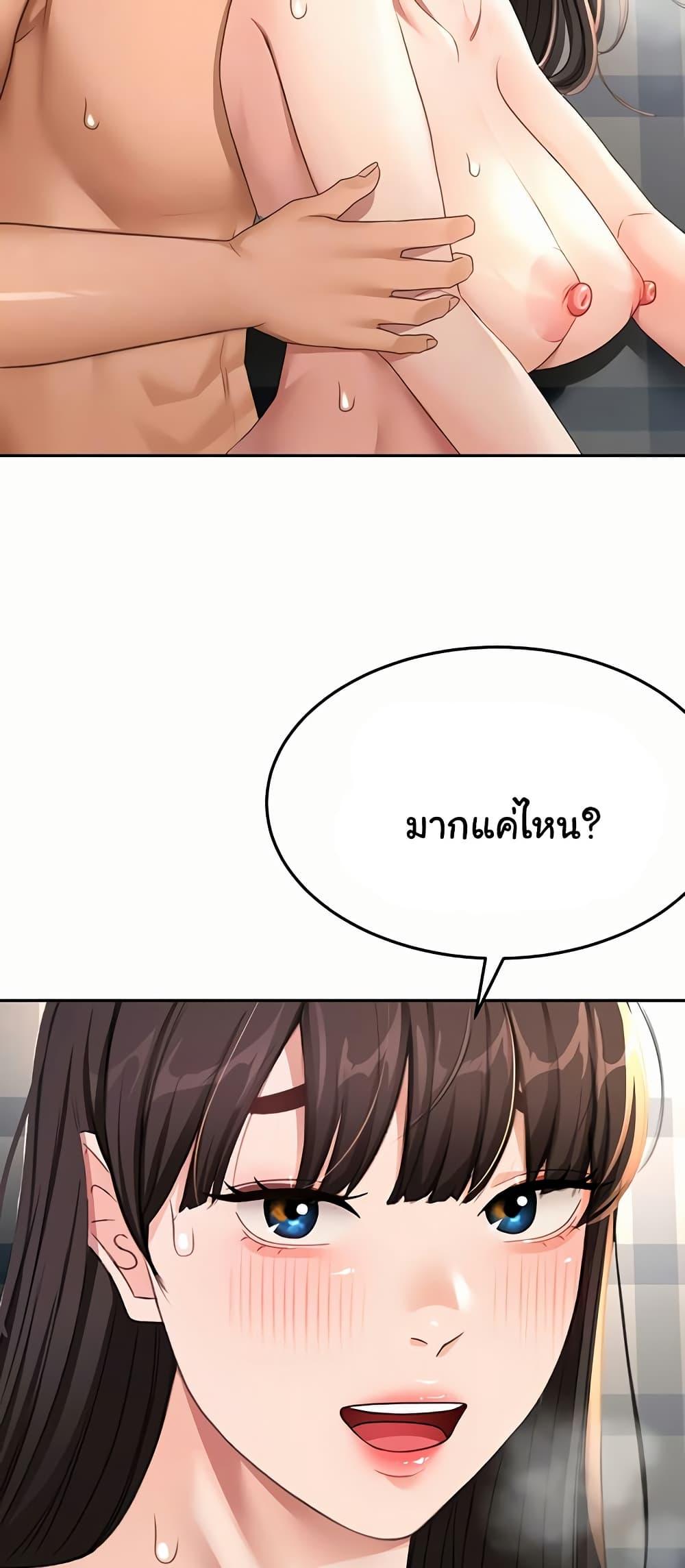 Doujin-Lc- อ่าน โดจิน มังฮวา เกาหลี ญี่ปุ่น จีน แปลไทย Rooftop Sex King ตอนที่ 1 2 3 4 5 6 7 8 9 10 11 12 13 14 ฟรี ไม่มีโฆษณา อ่าน โดจิน Manhwa เกาหลี ญี่ปุ่น จีน เรามีครบ คัดมาให้เน้นๆ โดจิน 18+ รับประกันความฟินโดย  Doujin Lc