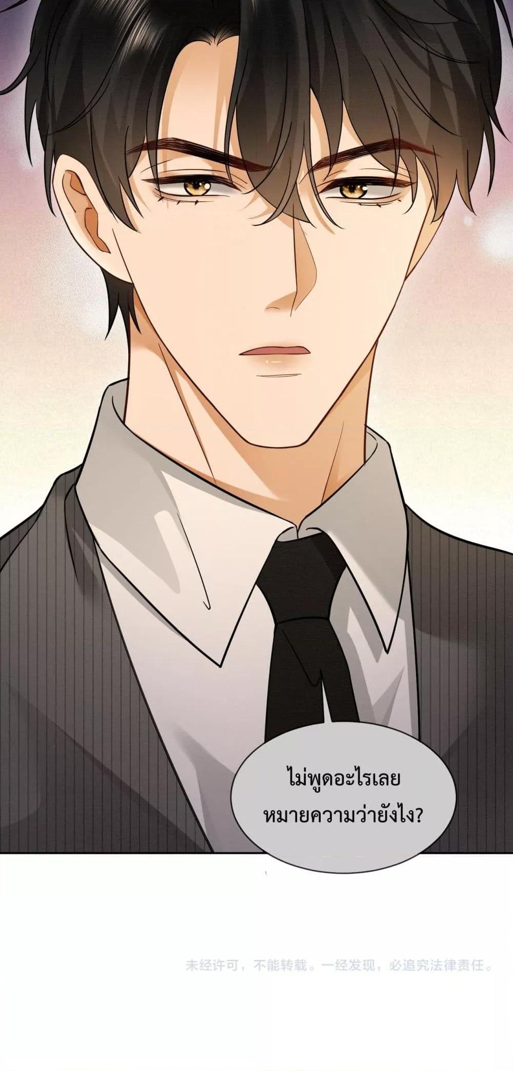 Manga-lc-com อ่านมังงะ อ่านการ์ตูน ออนไลน์ ฟรี BillionaireCEO ตอนที่ 1 2 3 4 5 6 7 8 9 10 11 12 13 14 ฟรี ไม่มีโฆษณา Manga-lc - อ่าน มังงะ อ่าน การ์ตูน ออนไลน์ อ่านมังงะ ฟรี