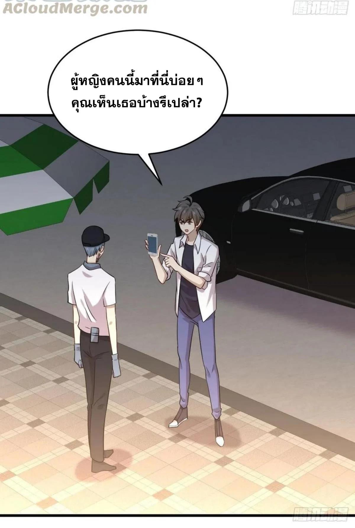 Manga-lc-com อ่านมังงะ อ่านการ์ตูน ออนไลน์ ฟรี Immortal Swordsman in the Reverse World ตอนที่ 1 2 3 4 5 6 7 8 9 10 11 12 13 14 ฟรี ไม่มีโฆษณา Manga-lc - อ่าน มังงะ อ่าน การ์ตูน ออนไลน์ อ่านมังงะ ฟรี