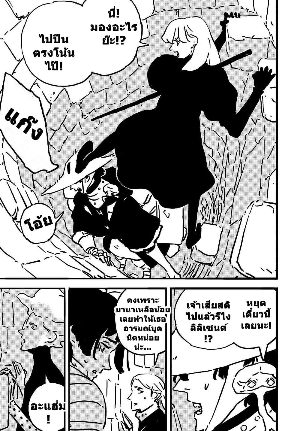 Manga-lc-com อ่านมังงะ อ่านการ์ตูน ออนไลน์ ฟรี Tower Dungeon ตอนที่ 1 2 3 4 5 6 7 8 9 10 11 12 13 14 ฟรี ไม่มีโฆษณา Manga-lc - อ่าน มังงะ อ่าน การ์ตูน ออนไลน์ อ่านมังงะ ฟรี