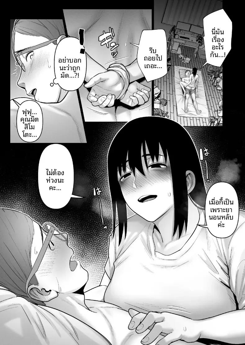 Doujin-Lc- อ่าน โดจิน มังฮวา เกาหลี ญี่ปุ่น จีน แปลไทย เธอผู้โดดเดี่ยวในสังคม ตอนที่ 1 2 3 4 5 6 7 8 9 10 11 12 13 14 ฟรี ไม่มีโฆษณา อ่าน โดจิน Manhwa เกาหลี ญี่ปุ่น จีน เรามีครบ คัดมาให้เน้นๆ โดจิน 18+ รับประกันความฟินโดย  Doujin Lc