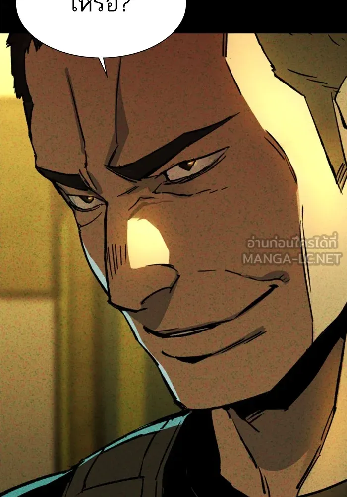 พี่ชายสายบอดี้การ์ด ตอนที่ 134 รูปที่ 66