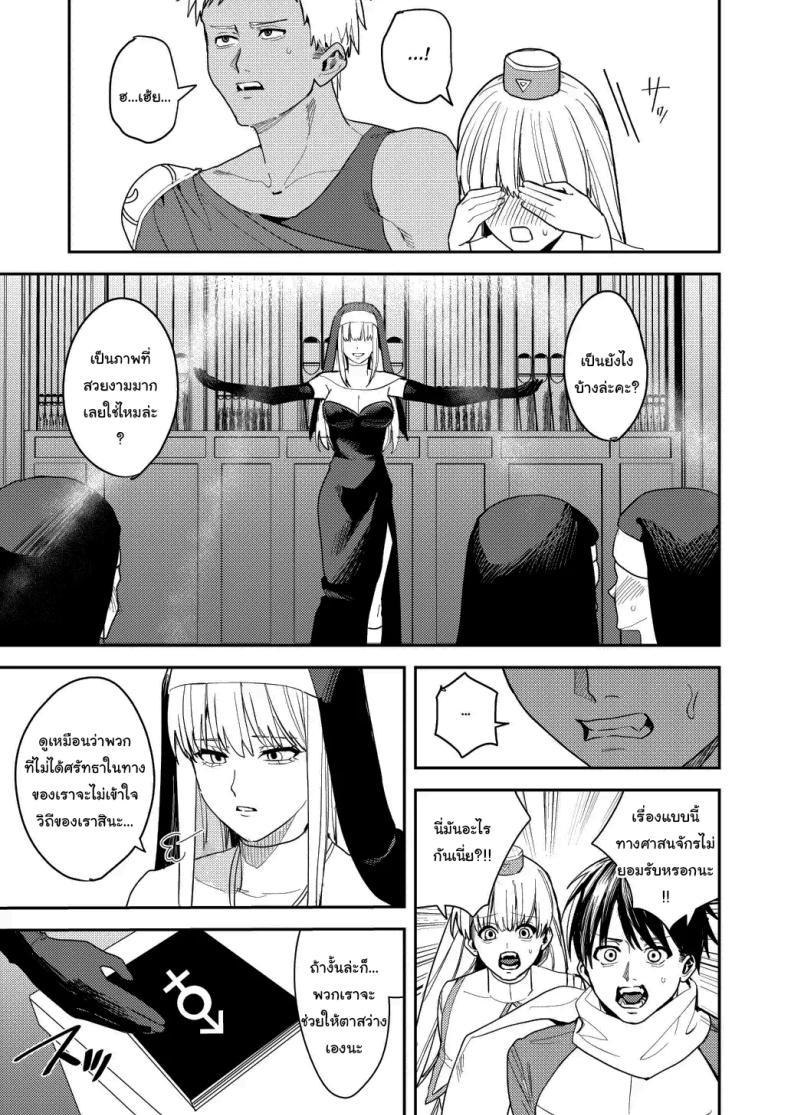 Doujin-Lc- อ่าน โดจิน มังฮวา เกาหลี ญี่ปุ่น จีน แปลไทย หน้าที่ใหม่ของปาร์ตี้ผู้กล้า [Betty] The Hero Party Falls to an Erotic Cult ตอนที่ 1 2 3 4 5 6 7 8 9 10 11 12 13 14 ฟรี ไม่มีโฆษณา อ่าน โดจิน Manhwa เกาหลี ญี่ปุ่น จีน เรามีครบ คัดมาให้เน้นๆ โดจิน 18+ รับประกันความฟินโดย  Doujin Lc