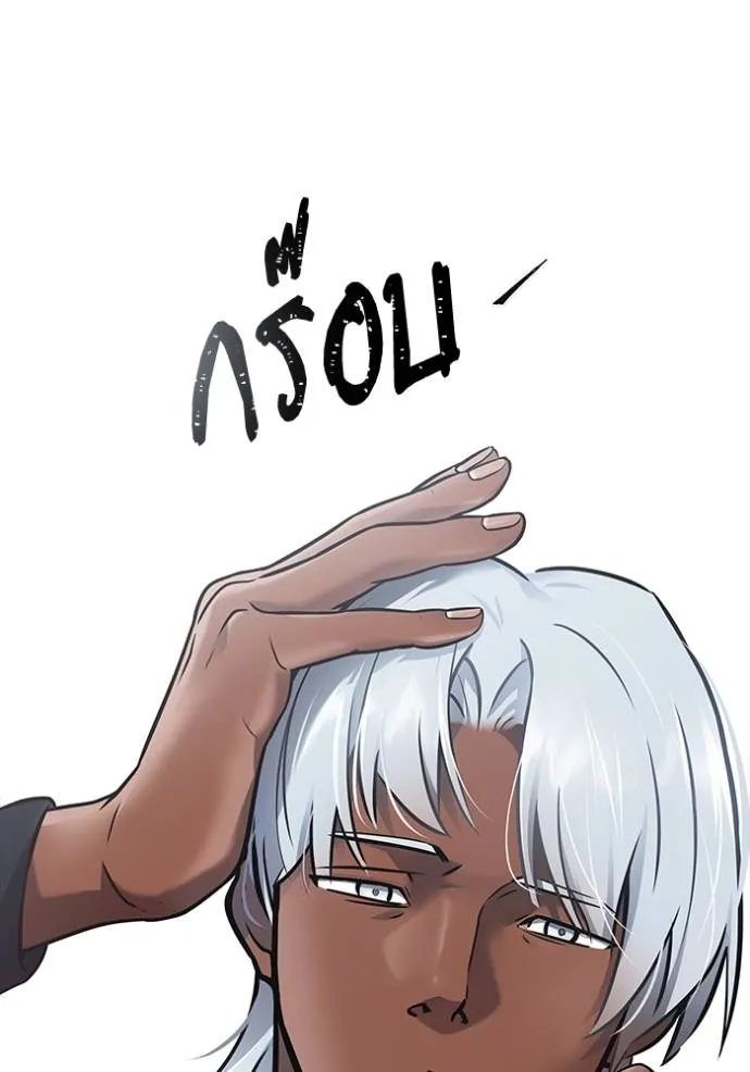 ทาวเวอร์ออฟก๊อด หอคอ ตอนที่ 640 รูปที่ 73