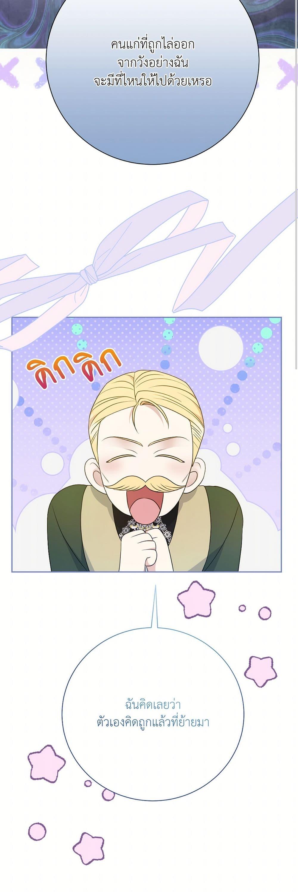 Manga-lc-com อ่านมังงะ อ่านการ์ตูน ออนไลน์ ฟรี I Can’t Keep Up With My Stallion Duke ตอนที่ 1 2 3 4 5 6 7 8 9 10 11 12 13 14 ฟรี ไม่มีโฆษณา Manga-lc - อ่าน มังงะ อ่าน การ์ตูน ออนไลน์ อ่านมังงะ ฟรี