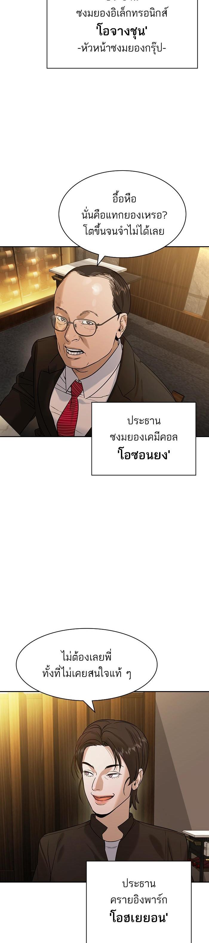 Manga-lc-com อ่านมังงะ อ่านการ์ตูน ออนไลน์ ฟรี The World Is Money and Power กลโกงโลกพนัน ตอนที่ 1 2 3 4 5 6 7 8 9 10 11 12 13 14 ฟรี ไม่มีโฆษณา Manga-lc - อ่าน มังงะ อ่าน การ์ตูน ออนไลน์ อ่านมังงะ ฟรี