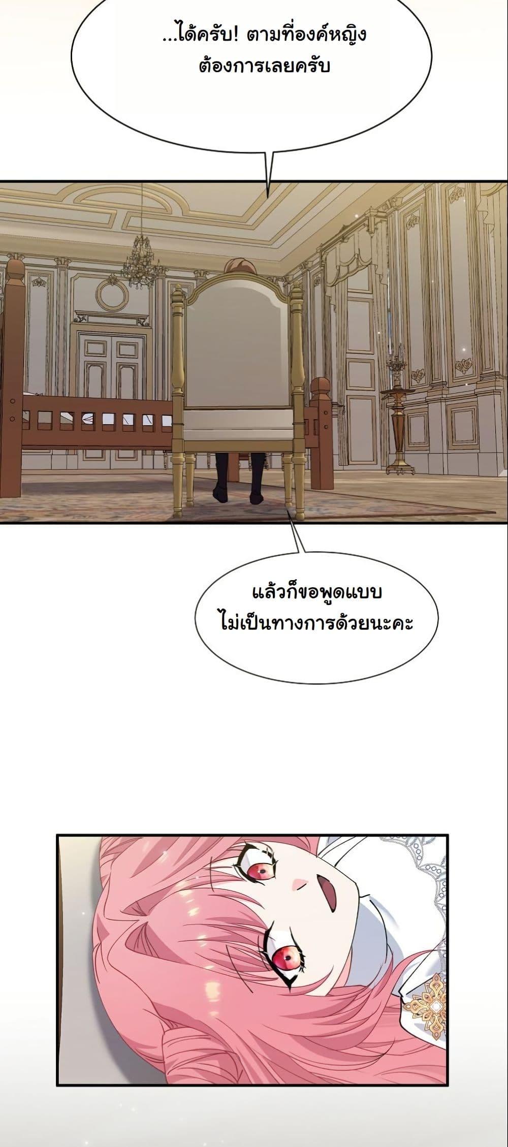 Manga-lc-com อ่านมังงะ อ่านการ์ตูน ออนไลน์ ฟรี Princess of the Demon King ตอนที่ 1 2 3 4 5 6 7 8 9 10 11 12 13 14 ฟรี ไม่มีโฆษณา Manga-lc - อ่าน มังงะ อ่าน การ์ตูน ออนไลน์ อ่านมังงะ ฟรี