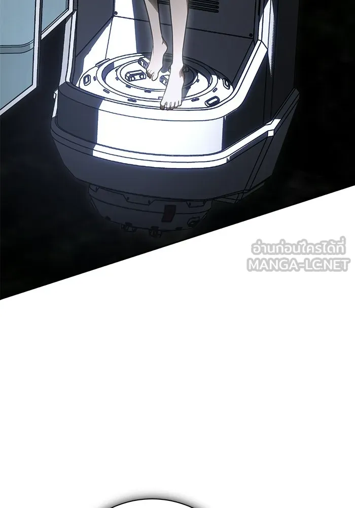 แด่ความเกลียดชัง ตอนที่ 64 รูปที่ 66