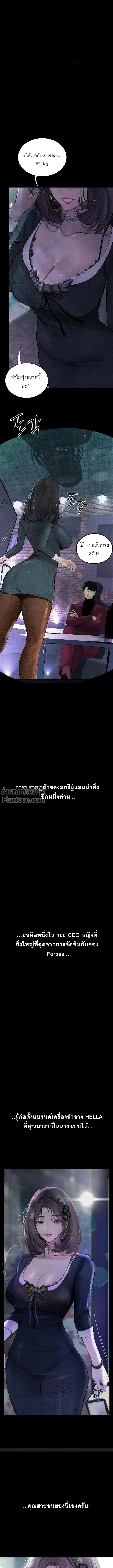 Doujin-Lc- อ่าน โดจิน มังฮวา เกาหลี ญี่ปุ่น จีน แปลไทย Observation Diary ตอนที่ 1 2 3 4 5 6 7 8 9 10 11 12 13 14 ฟรี ไม่มีโฆษณา อ่าน โดจิน Manhwa เกาหลี ญี่ปุ่น จีน เรามีครบ คัดมาให้เน้นๆ โดจิน 18+ รับประกันความฟินโดย  Doujin Lc
