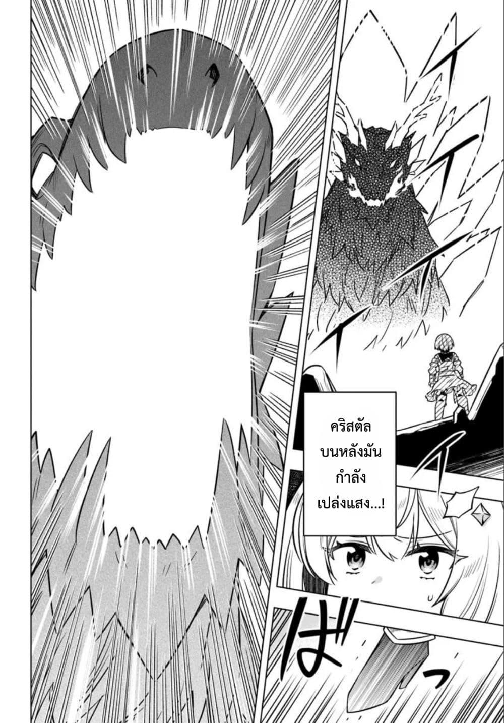 Manga-lc-com อ่านมังงะ อ่านการ์ตูน ออนไลน์ ฟรี Death Game ni Makikomareta Yamamoto-san, Kimama ni Game Balance wo Hokai Saseru ตอนที่ 1 2 3 4 5 6 7 8 9 10 11 12 13 14 ฟรี ไม่มีโฆษณา Manga-lc - อ่าน มังงะ อ่าน การ์ตูน ออนไลน์ อ่านมังงะ ฟรี