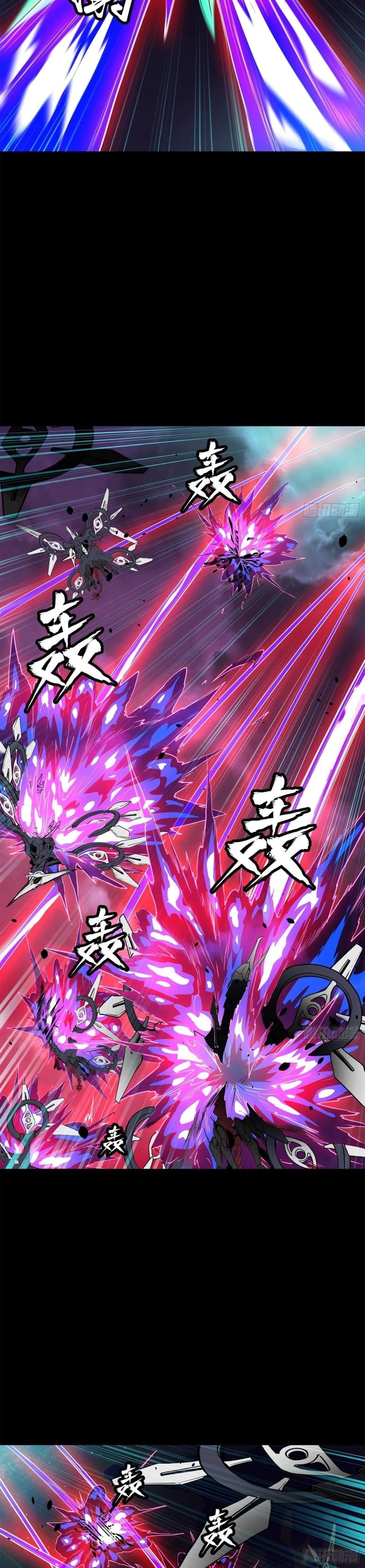 Manga-lc-com อ่านมังงะ อ่านการ์ตูน ออนไลน์ ฟรี Legend of Star General ตอนที่ 1 2 3 4 5 6 7 8 9 10 11 12 13 14 ฟรี ไม่มีโฆษณา Manga-lc - อ่าน มังงะ อ่าน การ์ตูน ออนไลน์ อ่านมังงะ ฟรี