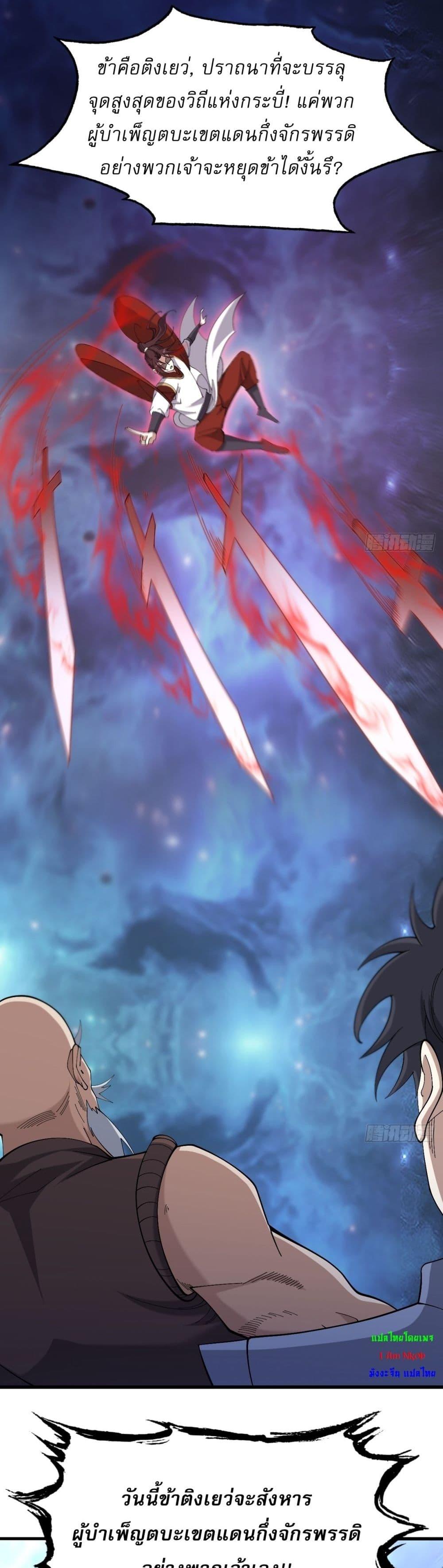 Manga-lc-com อ่านมังงะ อ่านการ์ตูน ออนไลน์ ฟรี Invincible After a Hundred Years of Seclusion ตอนที่ 1 2 3 4 5 6 7 8 9 10 11 12 13 14 ฟรี ไม่มีโฆษณา Manga-lc - อ่าน มังงะ อ่าน การ์ตูน ออนไลน์ อ่านมังงะ ฟรี