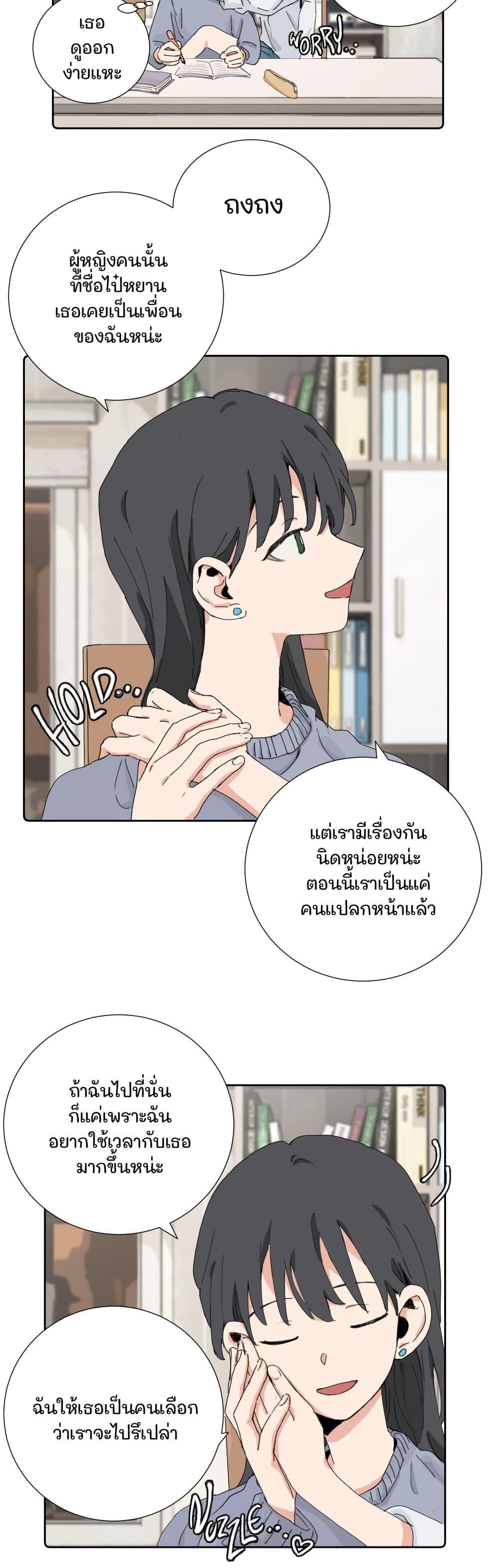 Manga-lc-com อ่านมังงะ อ่านการ์ตูน ออนไลน์ ฟรี That Time I Was Blackmailed By the Class’s Green Tea Bitch ตอนที่ 1 2 3 4 5 6 7 8 9 10 11 12 13 14 ฟรี ไม่มีโฆษณา Manga-lc - อ่าน มังงะ อ่าน การ์ตูน ออนไลน์ อ่านมังงะ ฟรี