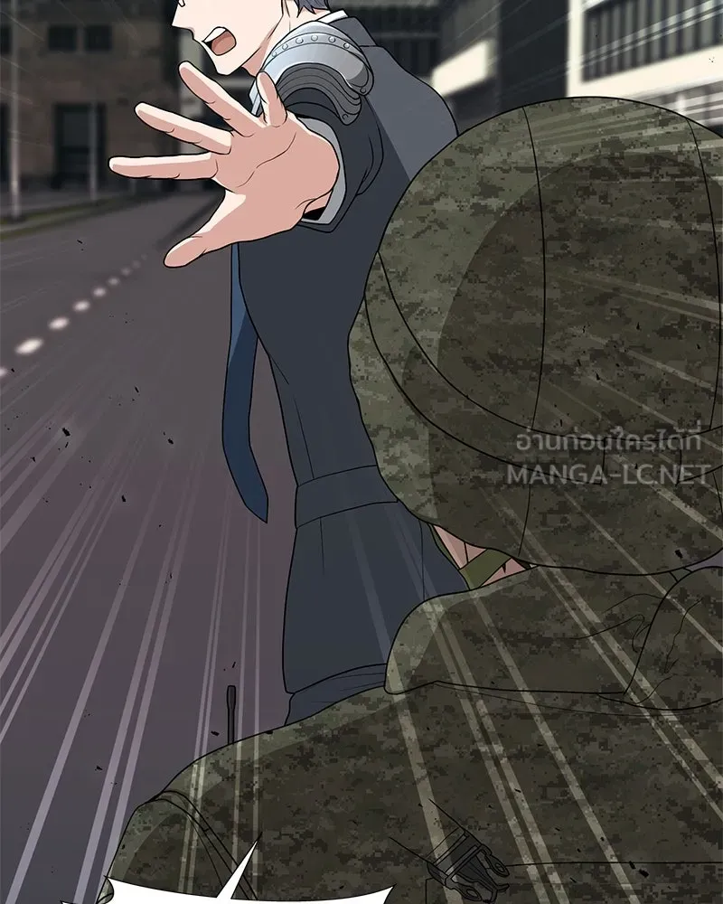 คนสวนโลกฮันเตอร์ ตอนที่ 10 รูปที่ 66