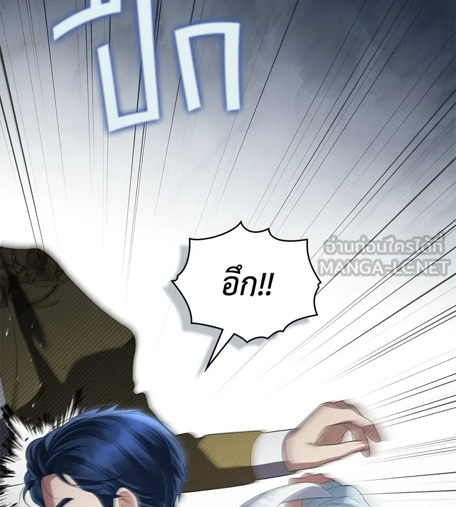 เล่ห์รักชนชั้นสูง ตอนที่ 67 รูปที่ 15
