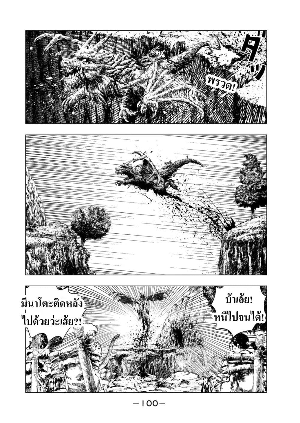 Manga-lc-com อ่านมังงะ อ่านการ์ตูน ออนไลน์ ฟรี Dragon Hunt Tribe ตอนที่ 1 2 3 4 5 6 7 8 9 10 11 12 13 14 ฟรี ไม่มีโฆษณา Manga-lc - อ่าน มังงะ อ่าน การ์ตูน ออนไลน์ อ่านมังงะ ฟรี