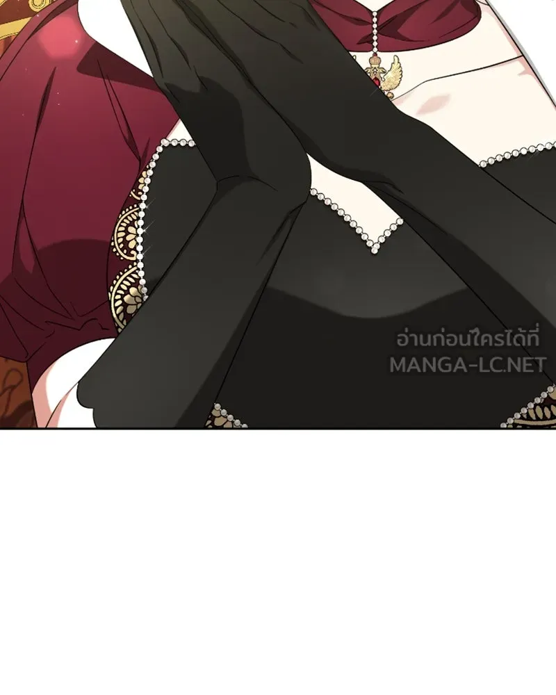 ภารกิจไล่ตามลุค บีเชล ตอนที่ 51 รูปที่ 48