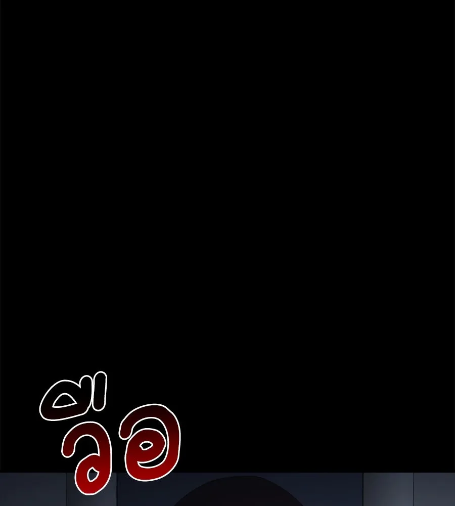 Spy House ตอนที่ 52 รูปที่ 83