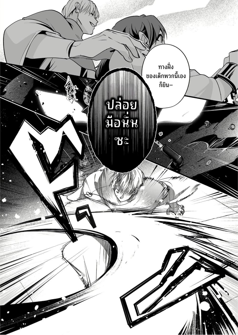 Manga-lc-com อ่านมังงะ อ่านการ์ตูน ออนไลน์ ฟรี Saikyou Yuusha PARTY ha Ai ga Shiritai ตอนที่ 1 2 3 4 5 6 7 8 9 10 11 12 13 14 ฟรี ไม่มีโฆษณา Manga-lc - อ่าน มังงะ อ่าน การ์ตูน ออนไลน์ อ่านมังงะ ฟรี