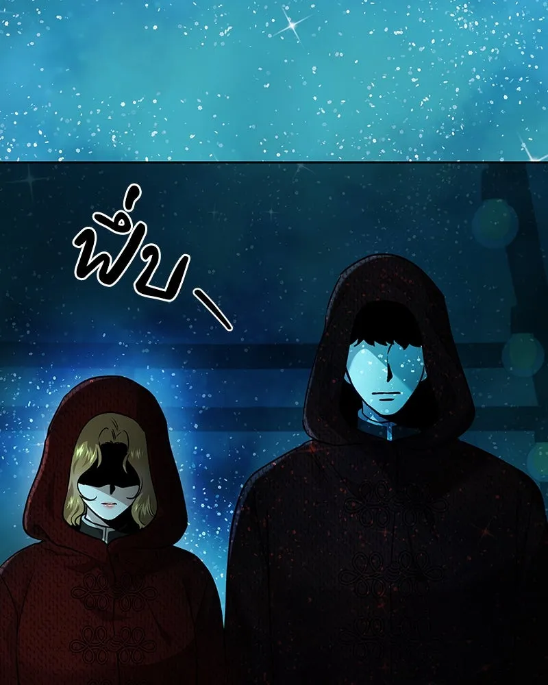 เจ้าหญิงคลั่งแห่งวังหลวง ตอนที่ 111 รูปที่ 116