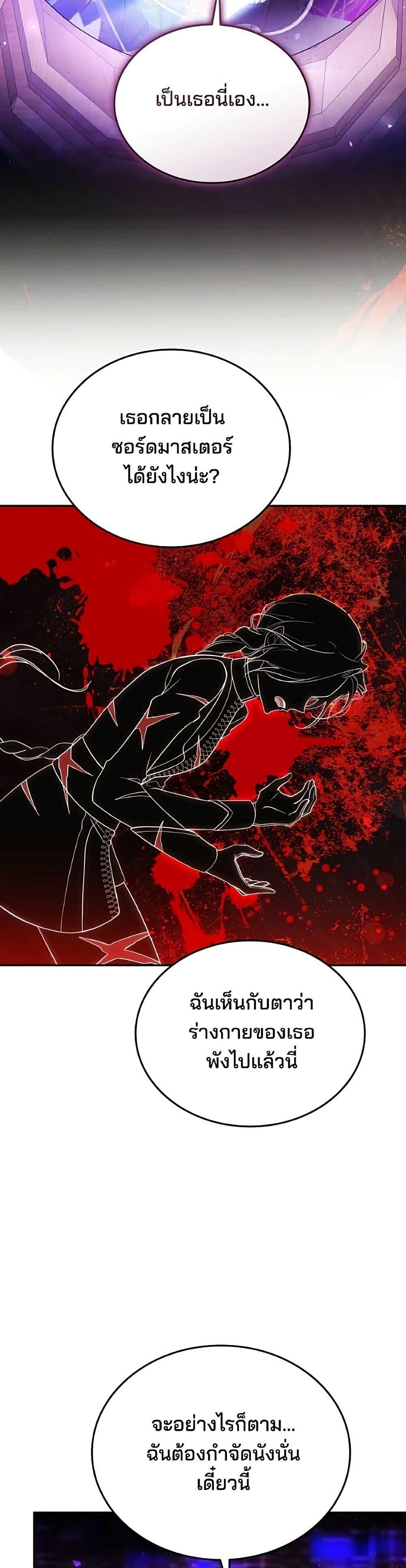 Manga-lc-com อ่านมังงะ อ่านการ์ตูน ออนไลน์ ฟรี The Reason Why the Villainess Picked up a Sword ตอนที่ 1 2 3 4 5 6 7 8 9 10 11 12 13 14 ฟรี ไม่มีโฆษณา Manga-lc - อ่าน มังงะ อ่าน การ์ตูน ออนไลน์ อ่านมังงะ ฟรี