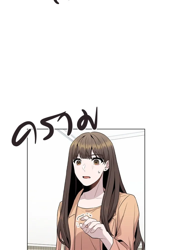 รักผิดแผน ตอนที่ 15 รูปที่ 5