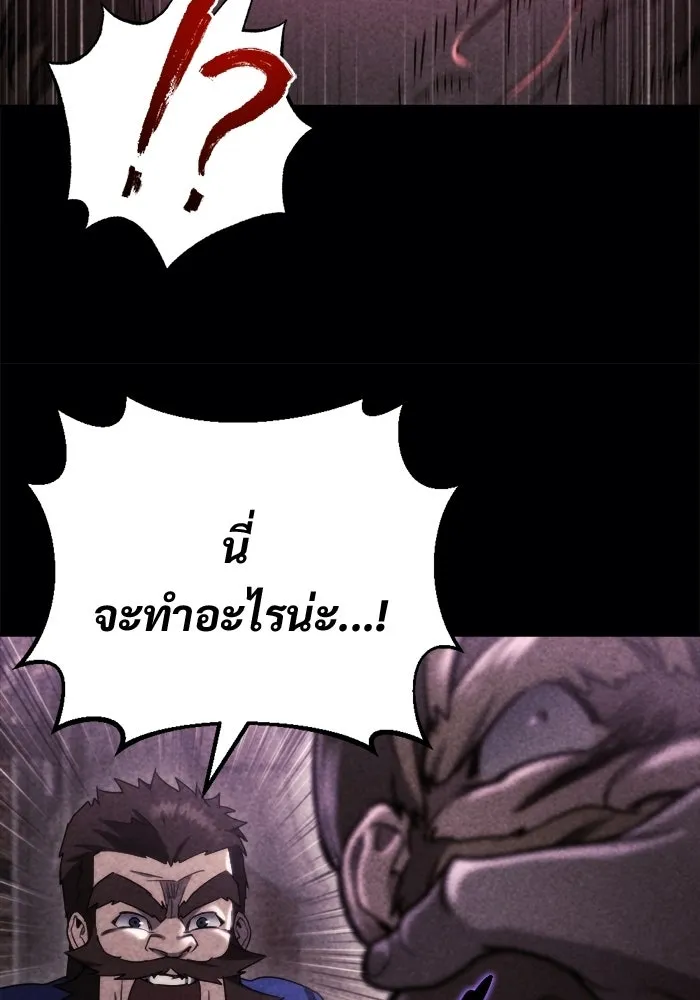 โกดังลับหลังโลกแตก ตอนที่ 69 รูปที่ 26