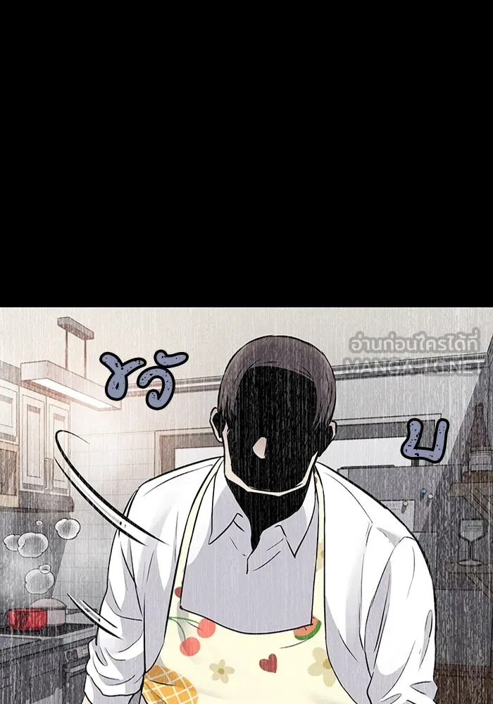 มีนา เกิดมาล่า ตอนที่ 36 รูปที่ 54