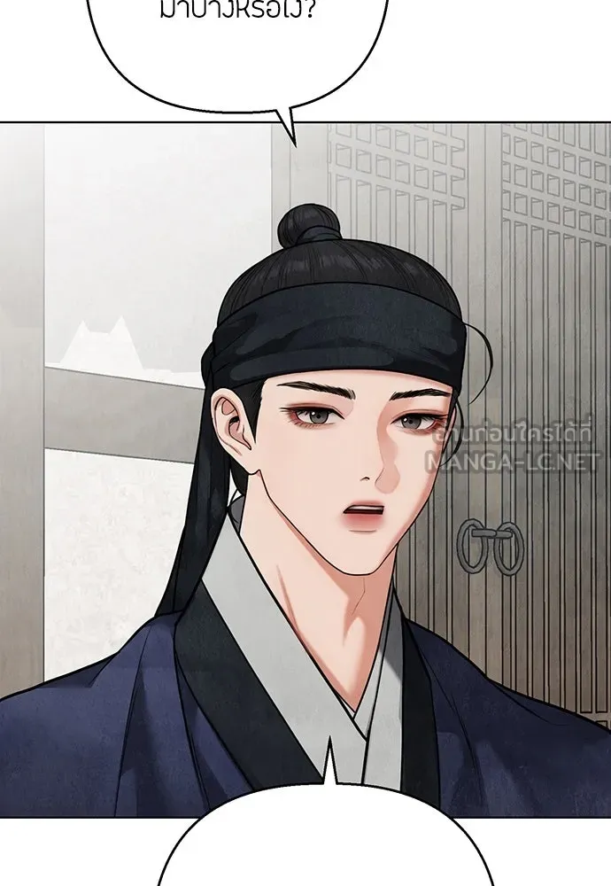 ความลับของสาวร่างทรง ตอนที่ 17 รูปที่ 27