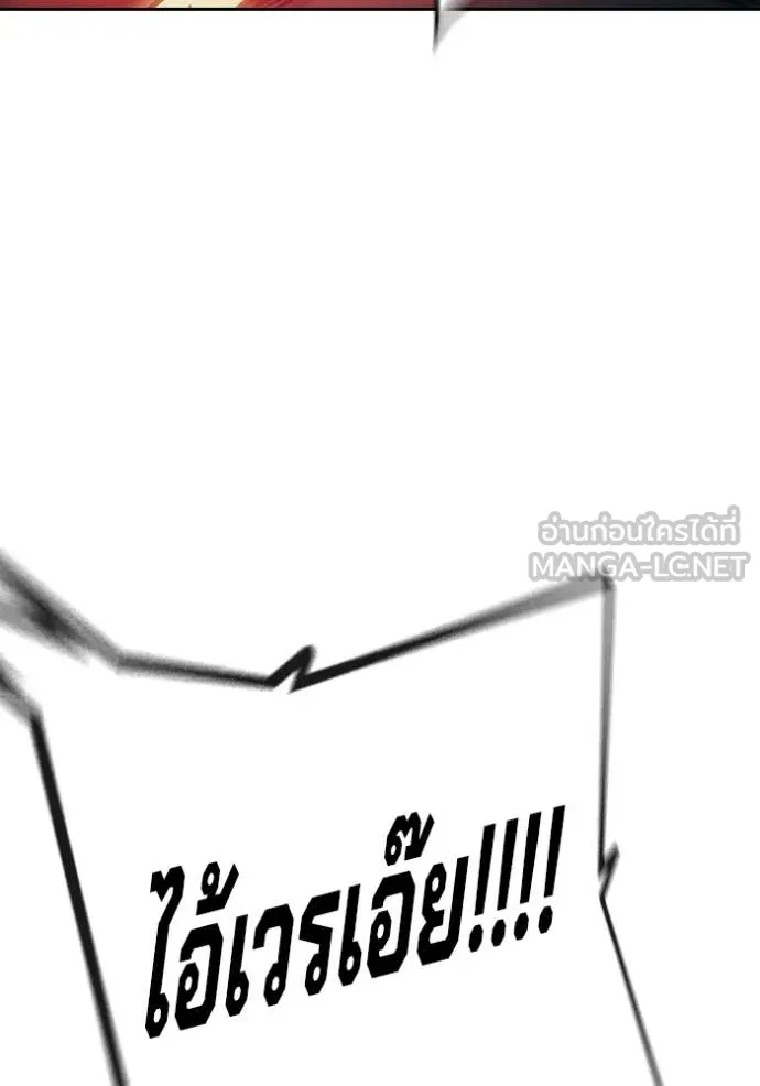 เยาวชนคนคุก ตอนที่ 81 รูปที่ 121