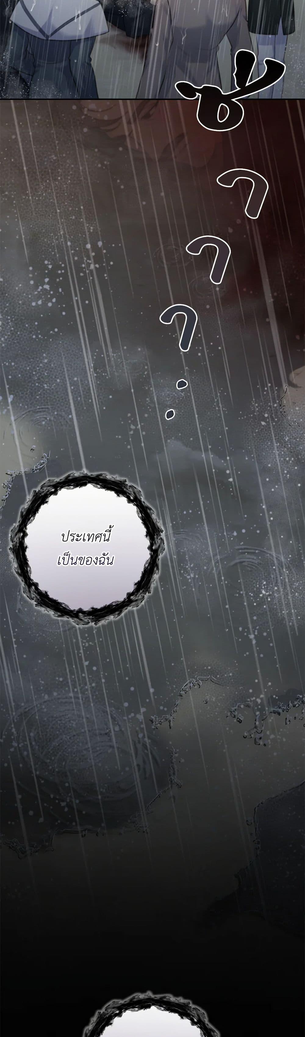 Manga-lc-com อ่านมังงะ อ่านการ์ตูน ออนไลน์ ฟรี The Villain’s Young Backer ตอนที่ 1 2 3 4 5 6 7 8 9 10 11 12 13 14 ฟรี ไม่มีโฆษณา Manga-lc - อ่าน มังงะ อ่าน การ์ตูน ออนไลน์ อ่านมังงะ ฟรี