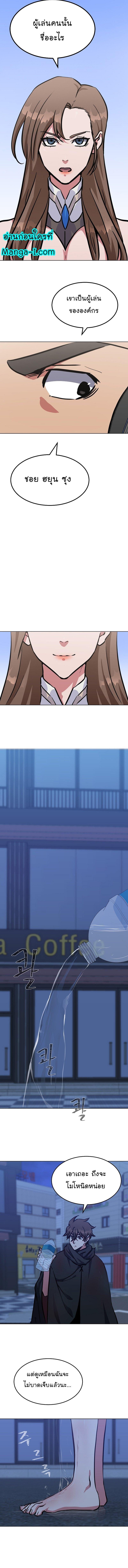 Manga-lc-com อ่านมังงะ อ่านการ์ตูน ออนไลน์ ฟรี Level 1 Player ตอนที่ 1 2 3 4 5 6 7 8 9 10 11 12 13 14 ฟรี ไม่มีโฆษณา Manga-lc - อ่าน มังงะ อ่าน การ์ตูน ออนไลน์ อ่านมังงะ ฟรี