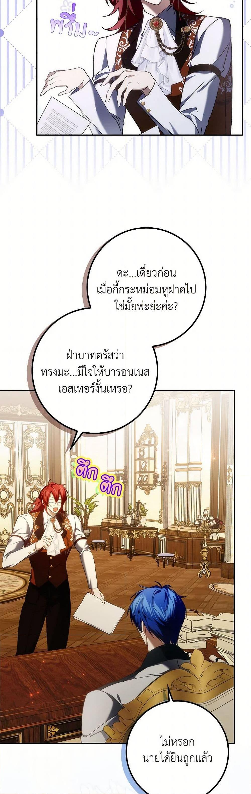 Manga-lc-com อ่านมังงะ อ่านการ์ตูน ออนไลน์ ฟรี I Won’t Pick Up The Trash I Threw Away Again ตอนที่ 1 2 3 4 5 6 7 8 9 10 11 12 13 14 ฟรี ไม่มีโฆษณา Manga-lc - อ่าน มังงะ อ่าน การ์ตูน ออนไลน์ อ่านมังงะ ฟรี