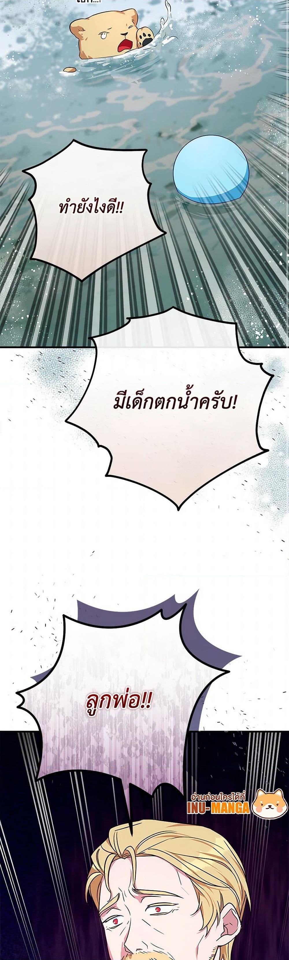 Manga-lc-com อ่านมังงะ อ่านการ์ตูน ออนไลน์ ฟรี Lady Blue Bird of the White Lion Family ตอนที่ 1 2 3 4 5 6 7 8 9 10 11 12 13 14 ฟรี ไม่มีโฆษณา Manga-lc - อ่าน มังงะ อ่าน การ์ตูน ออนไลน์ อ่านมังงะ ฟรี