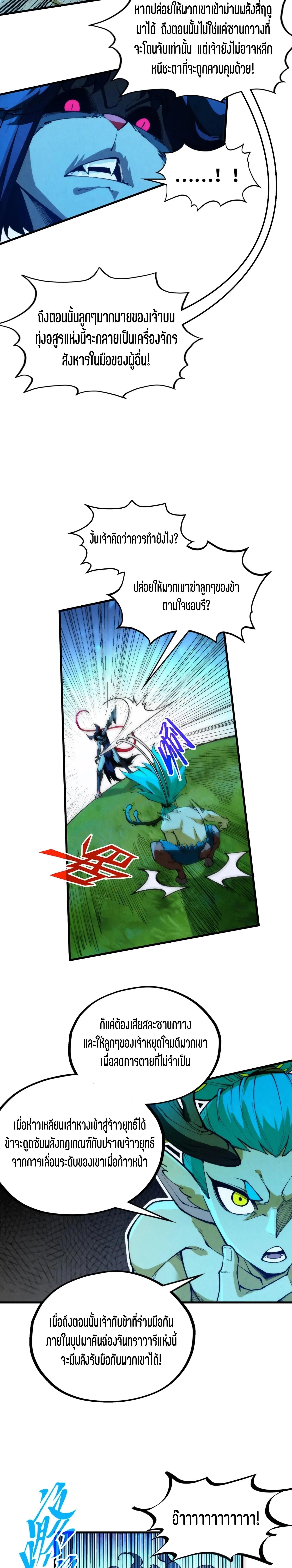 Manga-lc-com อ่านมังงะ อ่านการ์ตูน ออนไลน์ ฟรี The Eternal Supreme ตอนที่ 1 2 3 4 5 6 7 8 9 10 11 12 13 14 ฟรี ไม่มีโฆษณา Manga-lc - อ่าน มังงะ อ่าน การ์ตูน ออนไลน์ อ่านมังงะ ฟรี