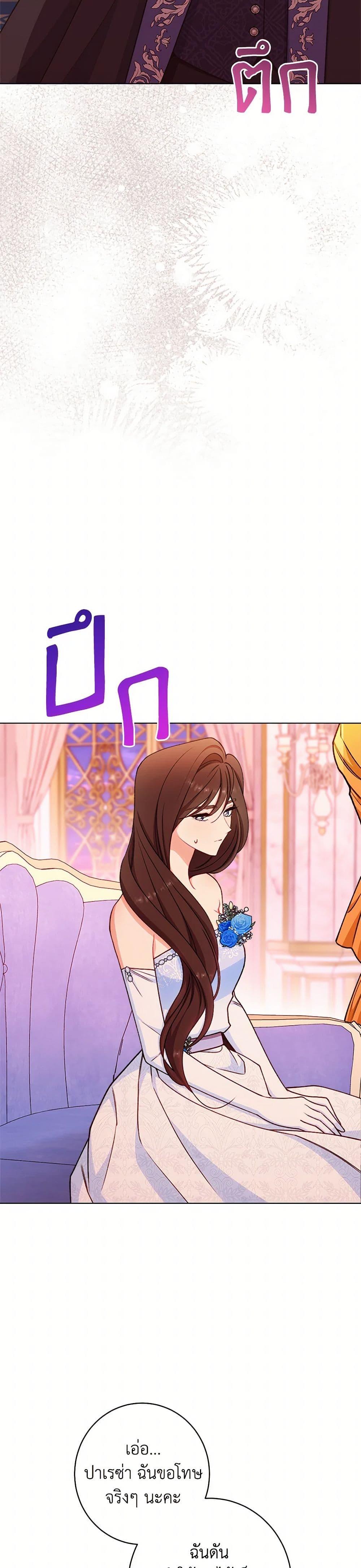 Manga-lc-com อ่านมังงะ อ่านการ์ตูน ออนไลน์ ฟรี The Villainess Empress’s Attendant ตอนที่ 1 2 3 4 5 6 7 8 9 10 11 12 13 14 ฟรี ไม่มีโฆษณา Manga-lc - อ่าน มังงะ อ่าน การ์ตูน ออนไลน์ อ่านมังงะ ฟรี