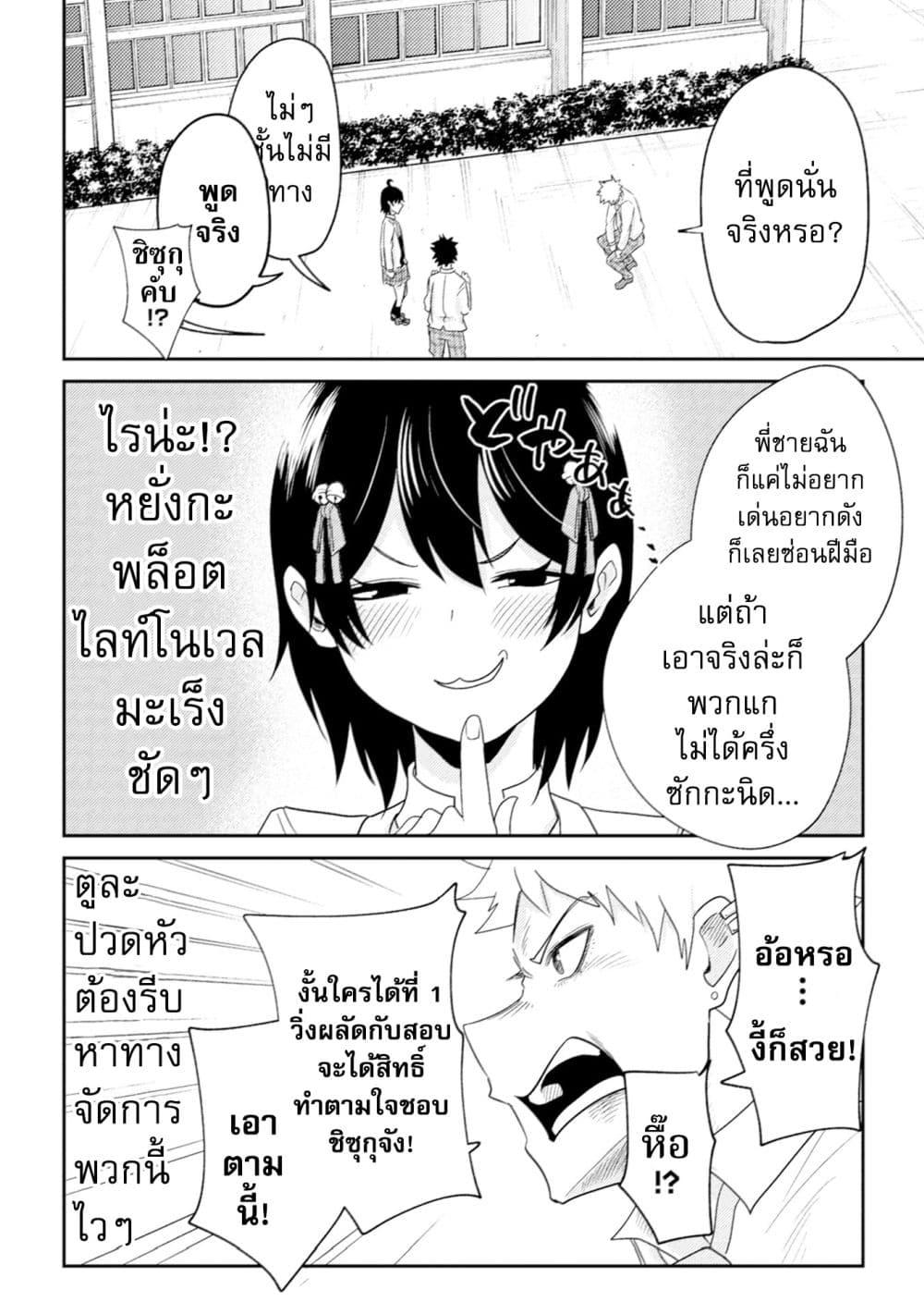 Manga-lc-com อ่านมังงะ อ่านการ์ตูน ออนไลน์ ฟรี My stepsister who says Go die go die to me every day, tries to hypnotize me to fall for her while I was sleeping…! ตอนที่ 1 2 3 4 5 6 7 8 9 10 11 12 13 14 ฟรี ไม่มีโฆษณา Manga-lc - อ่าน มังงะ อ่าน การ์ตูน ออนไลน์ อ่านมังงะ ฟรี