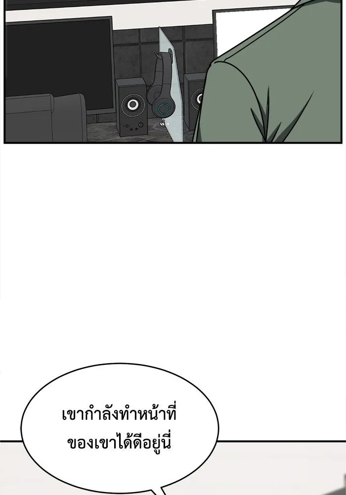 ช่วยเปลี่ยนฉันที ตอนที่ 214. ซีซัน 2 แบคซูยง 6 รูปที่ 127