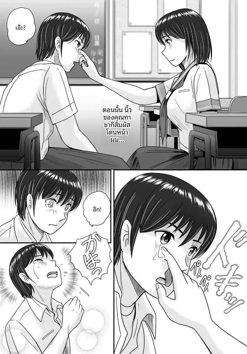 Doujin-Lc- อ่าน โดจิน มังฮวา เกาหลี ญี่ปุ่น จีน แปลไทย ทางเลือกของเธอ (Yobieki Seisakusho) ตอนที่ 1 2 3 4 5 6 7 8 9 10 11 12 13 14 ฟรี ไม่มีโฆษณา อ่าน โดจิน Manhwa เกาหลี ญี่ปุ่น จีน เรามีครบ คัดมาให้เน้นๆ โดจิน 18+ รับประกันความฟินโดย  Doujin Lc
