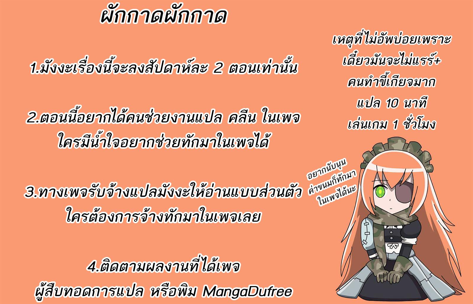 Manga-lc-com อ่านมังงะ อ่านการ์ตูน ออนไลน์ ฟรี Tsuki ga Michibiku Isekai Douchuu ตอนที่ 1 2 3 4 5 6 7 8 9 10 11 12 13 14 ฟรี ไม่มีโฆษณา Manga-lc - อ่าน มังงะ อ่าน การ์ตูน ออนไลน์ อ่านมังงะ ฟรี